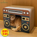 【送料無料】猫爪とぎ ネコハウス キャットトンネル 爪とぎ 猫 爪研ぎ 壁 おもちゃ 爪やすり 木製 猫用品 箱型 おもちゃ トン 家具保護 ストレス解消 爪磨...