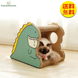 【送料無料】猫用 爪とぎ ペット用品 ペットハウス ペットおもちゃ 爪とぎ 恐竜 アニマル テレビ ポップ 運動 インテリア グリーン 可愛い 爪磨き 段ボール 家具保護 小さな黄色い鶏 簡単な組み立て Mサイズ