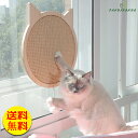 【送料無料】猫 爪とぎ つめとぎ おもちゃ ケア用品 爪とぎ 吸盤付 ウッド調 ブラウン ベージュ 可愛い 癒し 犬用品 トイ おしゃれ 猫形 猫ベッド 猫用 ...