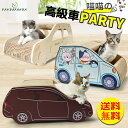 爪とぎ 猫 爪研ぎ 爪とぎ防止 爪ぎ車 ダンボール つめとぎ 猫型 爪やすり 爪とぎソファ 爪みがき 大型おもちゃ 爪研ぎ 爪磨き 猫用 おしゃれ ストレス解消 耐久性に優れた高品質 段ボール ポップ 猫用 爪研ぎ ペット用品 高密度ダンボール 3モデル 簡単な組み立て