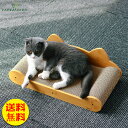 爪とぎ つめとぎ 木製 ダンボール 段ボール 爪やすり 爪研ぎ 爪磨き 猫ベッド 室内用 猫用品 猫爪とぎ ボール ベッド型 ダンボール 猫 ダンボール ネコ用...