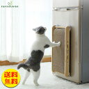 【送料無料】猫爪とぎ 吸盤タイプ ネコ つめとぎ 猫爪とぎ ストレス解消 爪研ぎ 段ボール 木製 詰め替え交換式 縦/横置き2WAY 高密度ダンボールボード 爪...