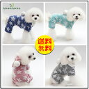 【送料無料】犬服 犬 服 春秋 ふわふわ つなぎ フード付き 星柄 ロンパース つ犬の服 あたたか ドッグウェア 防寒 暖かい おしゃれ 可愛い 小型犬 中型犬 大型犬クリスマス 4足 秋冬用 安い テディ ポメラニアン ワンちゃん用 可愛い お出掛け お散歩