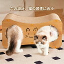 【送料無料】爪とぎ 猫 爪研ぎ 防止 ペットハウス 猫のトンネル 猫ベッド ダンボール 爪研ぎ 猫用品 爪磨き ストレス解消 丈夫で長持ち 爪ケア用品 ペットグ...
