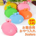 【送料無料】犬用 シリコン おやつ ケース ドッグ用 おやつ ポーチ ペット 散歩 おでかけ トリーツ バッグ ポーチ ペット 犬 ドッグ 訓練グッズ しつけ用...