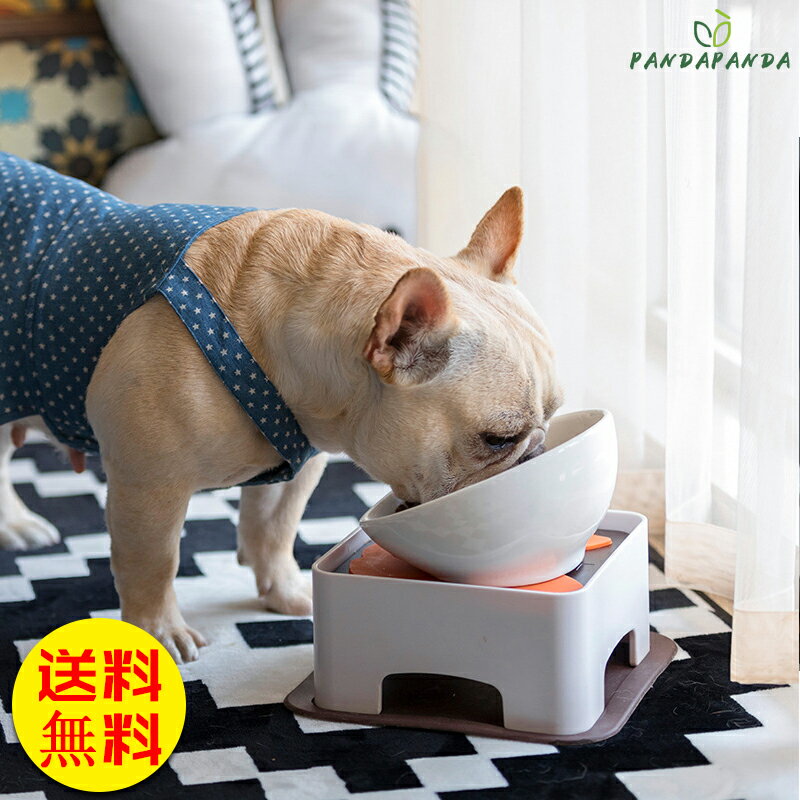 【送料無料】フレンチブル専用フードボウル 犬 食器 陶器 犬用 食事 皿 いぬ フレンチブルドッグ 専用 フード ボウル ペット 餌入れ ペット用 水入れ エサ皿 フードボウル 犬 猫 陶器 お洒落　シンプル　モダン