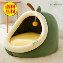 【送料無料】キャットハウス ドーム型 ペットベッド ドーム 猫用ベッド ペットハウス ネコ ねこ 春夏秋冬 四季通用 暖か ペットハウス 室内用 洗える かわい...