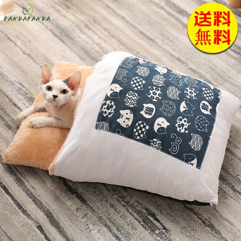 【スーパーSALE10％OFFクーポン対象商品★P5倍】猫 ベッド ペットベッド 猫用 犬 寝ぶくろ 寝袋 クッション キャットハウス 可愛い 大きい ペットハウス 猫犬グッズ ペット布団 あったか 筒型 布団 ソフト ふわふわ ネコハウス 春夏用 秋冬用 ドーム型 M