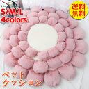 【送料無料】猫用ベッドペット ベッド 猫用品 クッション 犬猫 花型 ins 柔らか オールシーズン洗える 犬用品 猫用品 クッション 小型 中型 通年 S 5...