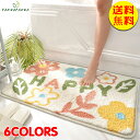 【送料無料】玄関マット ラグ 洗える ラグマット 約40*60cm 洗える すべりにくい 北欧 玄関 屋内 マット 夏 春 冬 ラグカーペット プレゼント 虹 バスマット お風呂 マット 吸水 速乾 滑り止め 安全(3)