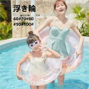 【送料無料】浮き輪 子供 大人 ピンク 60cm 70cm 80cm 90cm 取っ手無 ジャンボ浮き輪 浮輪 うきわ フロート海 プール 川 海水浴 夏 夏休み スポーツ アウトドア おもちゃ 水遊び 水あそび おしゃれ かわいい