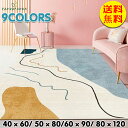 【送料無料】玄関マット ラグ 洗える マット 約120*160cm すべりにくい 北欧 玄関 屋内 夏 春 冬 ラグカーペット プレゼント 吸水 速乾 滑り止め 安全 1pcs(3)