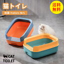 【送料無料】猫 トイレ 大容量 小型 四角 高い におい対策 アニメーション 猫砂 シンプル 半開放式 飛び散り防止 スコップ付き 清潔 猫用品 猫用トイレ 大...