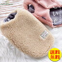 【送料無料】犬服 ペット服 フリースボア ベスト 暖かい ドッグウェア ペットウェア 犬用ウェア 犬猫用 犬の服 猫の服 ペット用品 ふわふわ 防寒 秋冬用 送料無料クリスマス ワンちゃん用 可愛い お出掛け お散歩