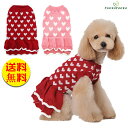 【送料無料】犬服 犬 服 秋冬 小型犬 ニット ワンピース ハート柄 レッド ピンク あたたか 防寒 中型犬 犬の服安い クリスマス プレゼント 送料無料 XS S M L 秋冬モデル 脱げない お出掛け お散歩
