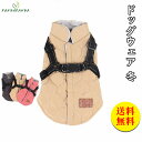 【送料無料】ドッグウェア 秋 冬 犬服 ダウン風ベスト フック付き服 お出かけ ジャケット コート リードフック付き バックルコート おしゃれ 小型犬 中型犬 ...