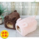 【送料無料】猫 ハウス 小動物 猫用品 ベッド アーチ型 キャット 犬ベット ペット用 ドーム型 暖かくて 柔らかい 春夏秋冬 通用 ペットベッド 犬 猫 ベッ...