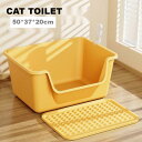 【送料無料】猫トイレ 大きめ ネコ 砂 大型 オープンタイプ 深め 大容量 猫用トイレ スコップ付き 四角 砂の飛び散り防止 お手入れ簡単 丸洗い 清潔 ペット...