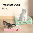 【送料無料】猫トイレ 折りたたみ 使い捨て 子猫用 大型猫 お出かけ 旅行 快適ワイド オープンタイプ 出入り自由 ゆったり 掃除しやすい おしゃれ車載 ドライ...