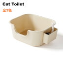 【送料無料】猫トイレ大きめ ネコ 砂 大型オープンタイプ ペットトイレ 深め 高め 開放式 大容量 飛び散らない 砂の飛び散り防止 スコップ付き お手入れ簡単 ...