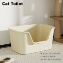 【最安値挑戦】猫トイレ 大きめ キャットトイレ 大型 開放式 オープンタイプ ペットトイレ 大きめ 深め 高め 大容量 飛び散らない 砂の飛び散り防止 スコップ...