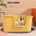 【送料無料】猫トイレ 大きめ 大型 猫耳 キャットトイレ 開放式 オープンタイプ ペットトイレ 大きめ 深め 高め 大容量 飛び散らない 砂の飛び散り防止 スコ...