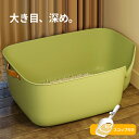 【送料無料】猫トイレ 特大 大型 オープンタイプ スコップ付き 持ち運び便利 飛び散らない 大型猫 子猫用 キャットトイレ 取っ手付き 快適ワイド 掃除しやすい...
