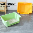 【送料無料】猫トイレ 飛び散らない 大型 大きい 開放式 深い 洗い簡単 散らかりにくい ハイフェンス オープンタイプ 大きめ キャット おすすめ スコップ付き...