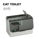 【送料無料】猫トイレ フルカバー 上から出る猫トイレ 大きめ 大型 キャットトイレ 密閉式 飛び散らない 臭い防止 消臭 ネコのトイレ 閉鎖式 お掃除楽 清潔 ...