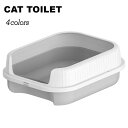 【送料無料】猫トイレ 大きめ 大型 ネコ ペットトイレ 取り付け簡単 飛び散らない深い 散らかりにくい ハイフェンス オープンタイプ キャット スコップ付き猫用...