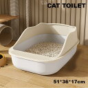 【送料無料】猫トイレ 大きめ 飛び散らない 大型 ネコ ペットトイレハーフカバー 取り付け簡単 深い 散らかりにくい ハイフェンス オープンタイプ キャット ス...
