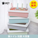 【送料無料】猫トイレ 大型 ハーフカバー お部屋 消臭 匂い対策 四角 におい対策 キャットトイレ 猫トイレ 本体 シンプル ネコトイレ 猫用トイレ キャットト...