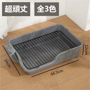 【送料無料】犬 トイレ トレー すのこ付き おしゃれ トイレトレー ペットトレー ワイド 幅34cm ペット用 フチもれ防止 いたずら防止 ふち漏れ しつけ 小...