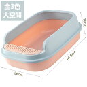 【送料無料】猫 トイレ 大きい 大型 大容量 四角 におい対策 猫砂 容器 シンプル 半開放式 飛び散り防止 スコップ付き 清潔 グレー ピンク猫用品 奥51*...