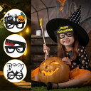 【送料無料】メガネ ハロウィン コスプレ仮装 レディース メンズ 子供 女の子 男の子 眼鏡 キッズ おしゃれHALLOWEEN 3点セットクモ パンプキン ゴ...