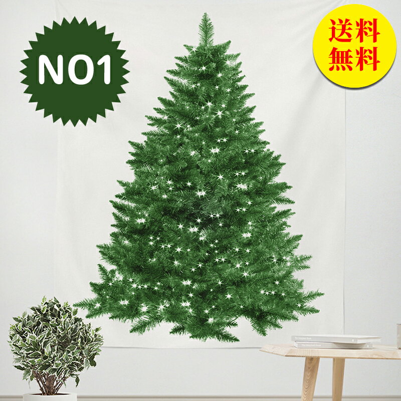 【送料無料】タペストリー クリスマス クリスマスツリー 壁掛け クリスマスタペストリー ツリータペス..