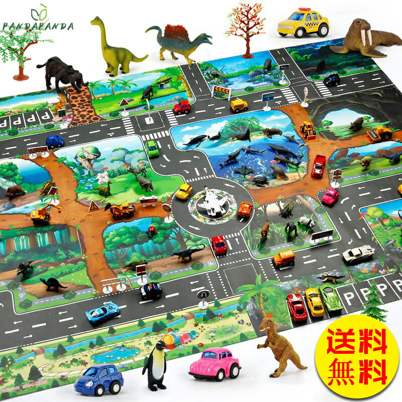 【送料無料】恐竜 おもちゃ 知育玩具 動物園地図 海洋動物 野生動物 マップ付 子供用 室内遊び 幼稚園 保育園 誕生日プレゼント ギフト 3歳 4歳 5歳 6歳クリスマス 入園お祝い