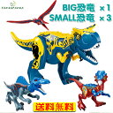 【送料無料】ブロック レゴ LEGO 互換 恐竜 おもちゃ レックス 4体セット 互換品 玩具 キャラクター クリスマス プレゼント 誕生日プレゼント 7歳 6...