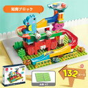 【送料無料】レゴ 互換 デュプロ 知育ブロック 知育玩具 おもちゃ 海の動物たち タツノオトシゴ タコ 132ピース 基本ブロック セット 対応 大きサイズ ア...