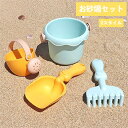 【送料無料】砂場セット スコップ 子供用 おもちゃ お手伝い 砂遊び 砂場 砂浜 潮干狩り 公園 幼稚園 保育園 幼児 キッズ KIDS お砂場セット 砂遊び ...
