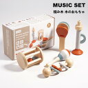 【送料無料】木琴 知育玩具 木製 積み木 木のおもちゃ ミュージックセット 楽器 子供 多機能打楽器 1歳誕生日プレゼントドラムセット 太鼓 赤ちゃん 男の子 女の子 出産祝い 音楽教育 クリスマス 一歳 2歳 おもちゃ 指先知育 包装紙 可能 DIY ギフト用 ラッピング(3)