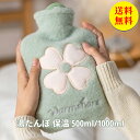 【送料無料】湯たんぽ かわいい 通販 湯タンポ ゆたんぽ クリア 透明 おしゃれ あったか 暖かい 冷え対策 冷え取り あったかグッズ 防寒 水枕 水まくら ソ...