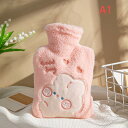 【送料無料】湯たんぽ 防寒グッズ レンジ カバー ふわふわ おしゃれ カバー 冷え性 キャンプ 可愛い 1000ml 冷え取り注水式 かわいい 湯タンポ ゆたん...