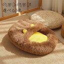 【送料無料】ペットベッド 猫用ドーム型 お布団デザイン ふわふわ クッション ホワイト 滑り止め付き ベッド 犬 猫 かわいい フワフワ 犬 小型犬...