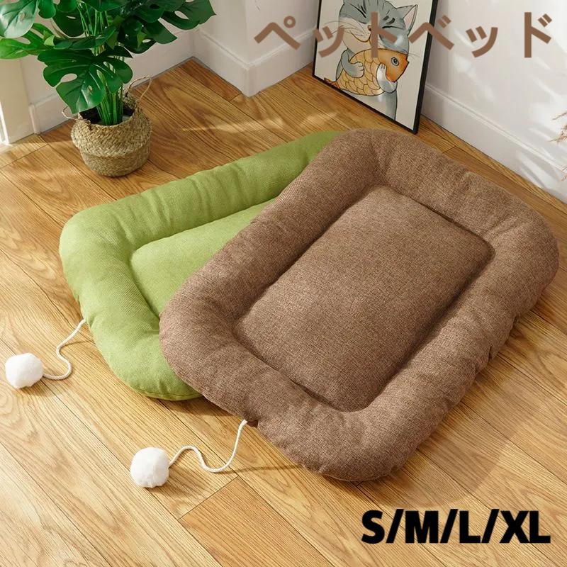【送料無料】ペットベッド クッション 猫マット秋冬 ねこ 無地 傷つきにくい 綿麻 猫 ペット 布団 ベッ..