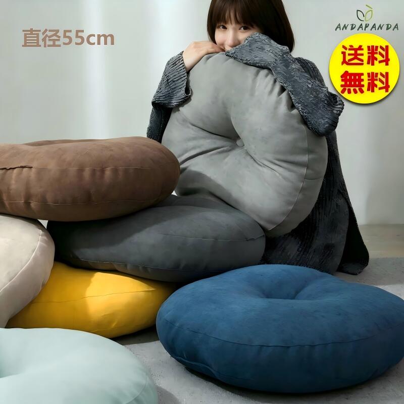 Rakuten - 【送料無料】クッション もちもち 直径55cm　おしゃれ 大きい 座布団 綿とリネン リビング ワーク 軽量 丸型 フロアクッション 洗える