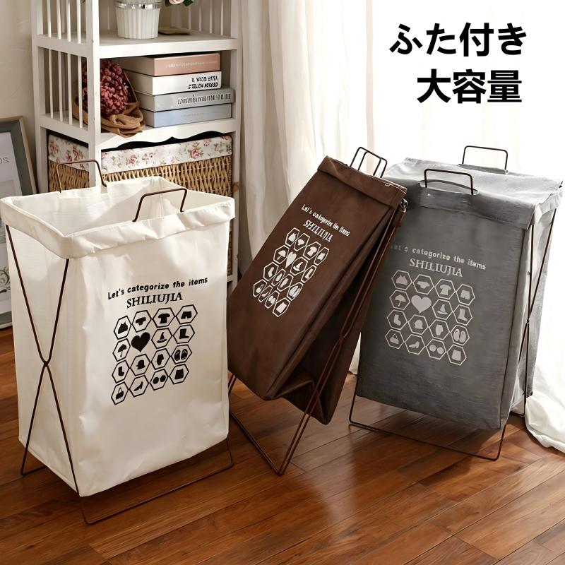 Rakuten - 【送料無料】ランドリーバスケット 折りたたみ 洗濯かご 綿リネン ふた付き おしゃれ 大容量 おもちゃ 収納ボックス 北欧 モノトーン コンパクト 収納