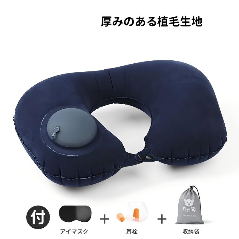 商品説明 メーカー名 CURASHI スペック 説明： 肌触りの良い生地を採用。軽量、つコンパクトで、飛行機での移動や旅行?出張等、長時間のお出かけ時にもお使いいただけます。車シートや椅子の背もたれ用クッションとしても使えます。サイズ：40*28収納ポーチアイマスク 耳栓 付万が一、初期品質不良な場合、ご連絡いただければ、交換させていただきます。 &nbsp;