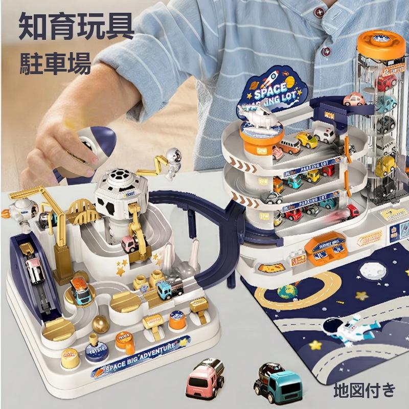 商品説明 メーカー名 CURASHI スペック 説明： かんたん変形! 2つのモードが楽しめる!&nbsp;車遊びに興味が出てきた子どもにピッタリのおもちゃです。遊びがたくさんつまった大きなパーキングビル!給油所やヘリポート、シューターなど手あそびも充実。機能が満載の本商品は、一人でも複数人でも楽しく遊んで頂けます。駐車スペースには、お手持ちのおもちゃも合わせてたくさんディスプレイすることもできます。最上階にはヘリポートがついており、ノブをまわすとエレベーターが昇降します。また、シンプルなデザイン溢れる本商品はインテリアとして飾っておくだけでもお部屋になじみます。※予告なく仕様変更になる場合がございます。※写真はイメージです。実際の商品と若干異なる場合がございます。 &nbsp;CURASHI全品送料無料！