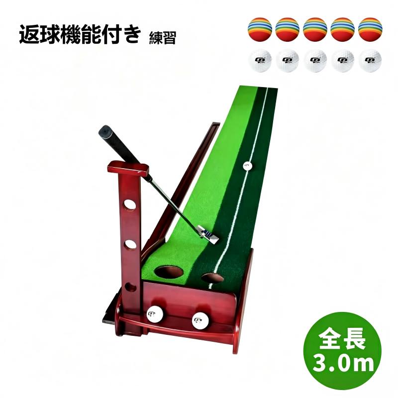 商品説明 メーカー名 CURASHI スペック 説明： 【製品情報】●サイズ：約32.5*約300（cm）●カップサイズ：大8.5*小6.5（cm）●内容品：パターマット本体、返球レール（組立式）、ストッパー、パターのポール当て【製品特徴】●自動返球機能付き●重さの違う2種類の芝●滑り止め＆騒音防止マット採用●適度な傾斜●くるくる巻いてコンパクトに収納可●真っ直ぐが分かりやすいガイドライン有【注意事項】●海外輸入品のため箱つぶれがある場合がございます。●本製品を使用することによって生じたいかなる支出、損益、その他の直接?関節の損失に対しては一切の責任を負いかねますので予めご了承ください。●製品仕様は品質向上のため予告なく変更することがあります。●品質改善のため、予告なくデザインが変更となる場合がございます。予めご了承の上お買い求め下さい。●パタークラブは付属しておりません。br> &nbsp; パターマット2.5mボール付属&返球機能付き&ストッパー付き パターマット2.5mボール付属&ストッパー付き&パタークラブ付き パターマット2.5mボール付属&ストッパー付き&パタークラブ付き 高級版 パターマット3mボール付属&ストッパー付き&パタークラブ付き パターマット3mボール付属&ストッパー付き&パタークラブ付き 高級版CURASHI全品送料無料！